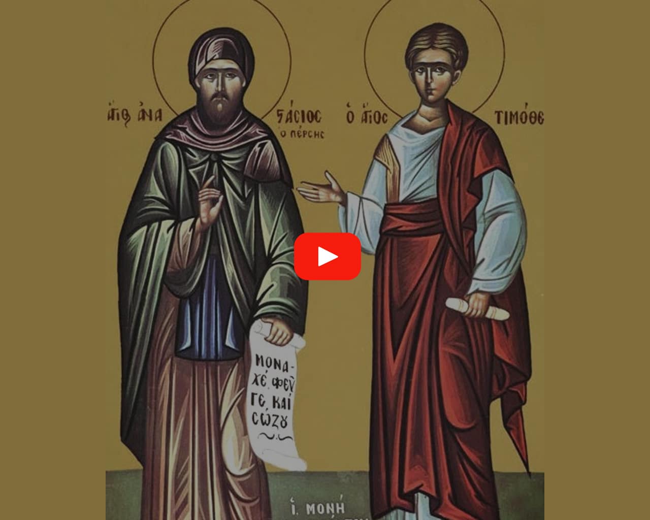 Video: San Timoteo y San Tito