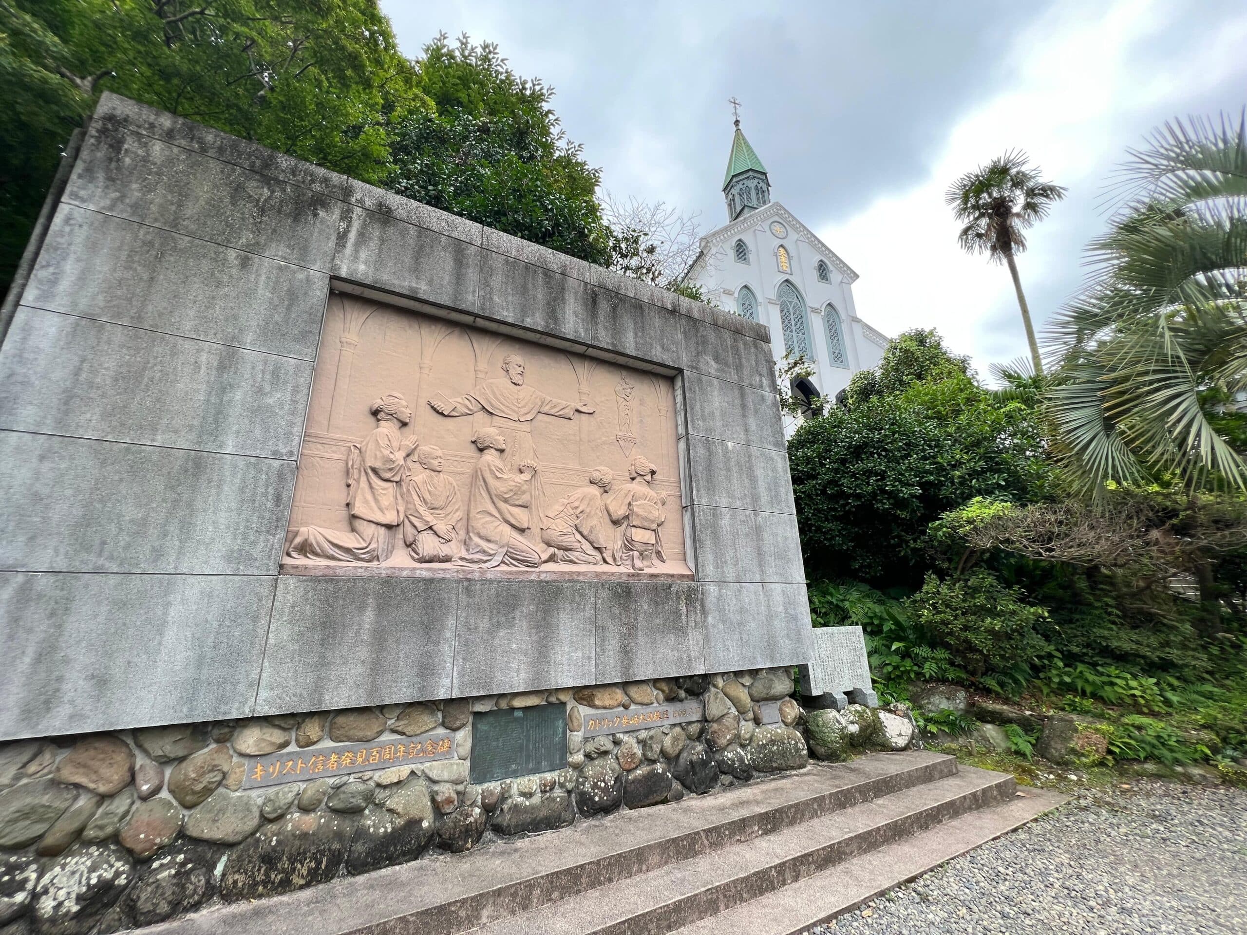 Los mártires de Japón frente a la iglesia de  Ōura.